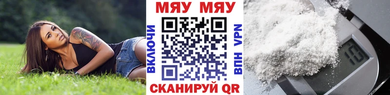 Купить наркотики Дмитровск МЕТАМФЕТАМИН  COCAIN  Меф мяу мяу  ГАШ 