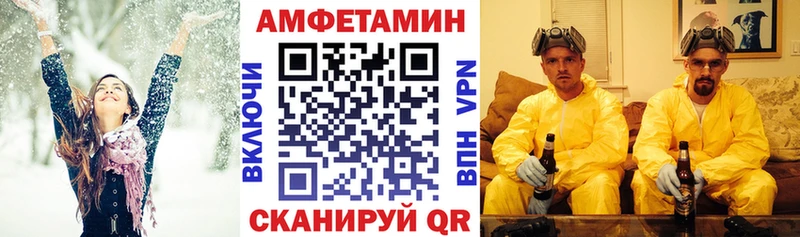 Amphetamine 98%  гидра ССЫЛКА  Дмитровск 