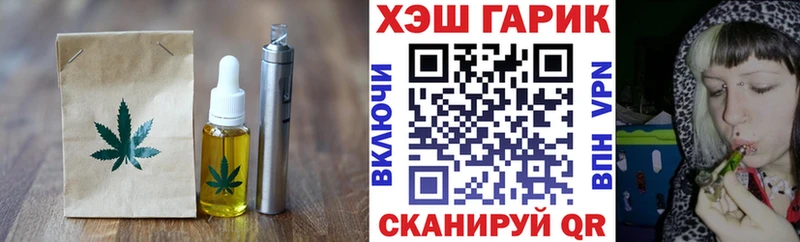 дарнет шоп  Дмитровск  Canna-Cookies конопля 