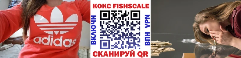 Кокаин 99%  купить наркотики цена  Дмитровск 