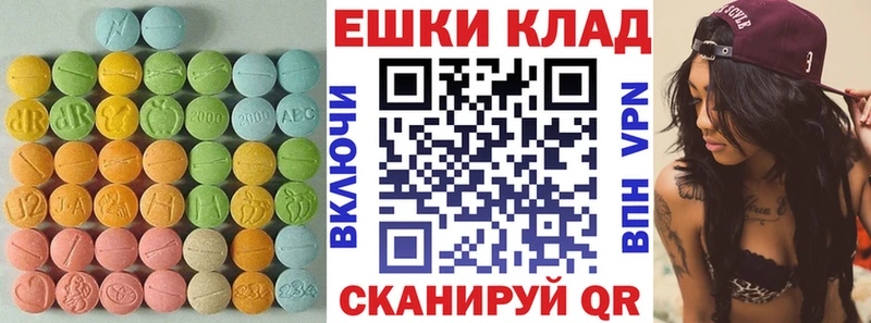 Ecstasy Philipp Plein закладки Дмитровск