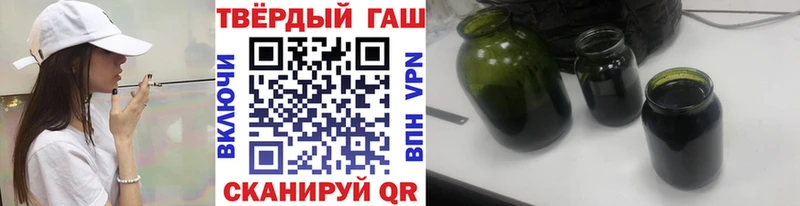 ГАШ убойный  Дмитровск 