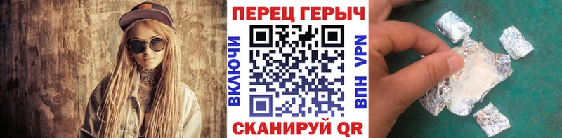 ГЕРОИН хмурый  наркотики  Дмитровск 
