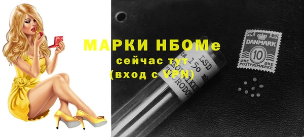 марки nbome Алексин