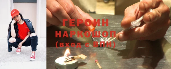 марки nbome Алексин