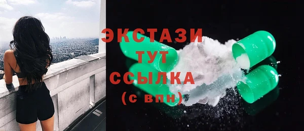 марки nbome Алексин