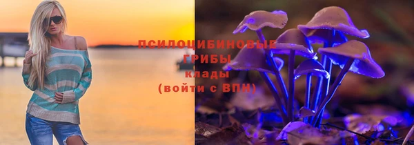 кристаллы Алексеевка