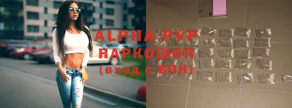 кристаллы Алексеевка
