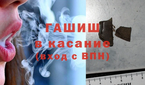кристаллы Алексеевка