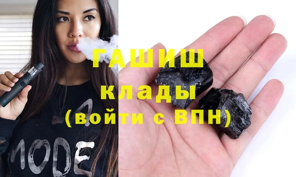 кристаллы Алексеевка