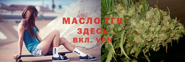 кристаллы Алексеевка