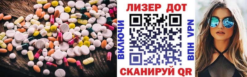 Лсд 25 экстази кислота  цена наркотик  Дмитровск 