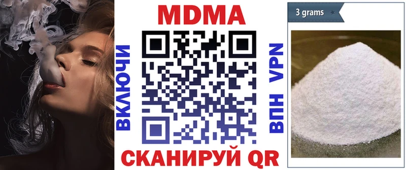 MDMA VHQ Дмитровск