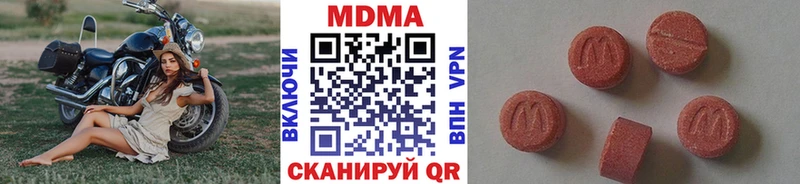 OMG рабочий сайт  Дмитровск  МДМА crystal  где можно купить наркотик 