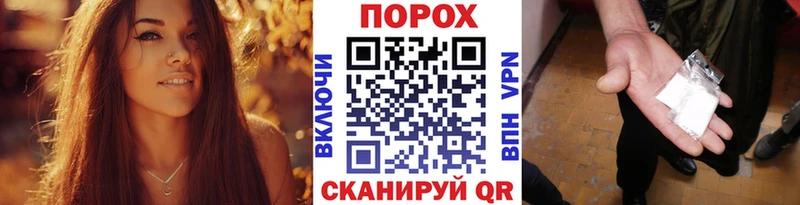 Первитин Methamphetamine  Дмитровск 