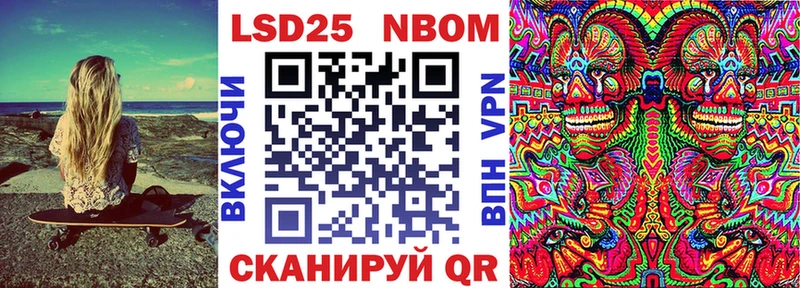 Наркотические марки 1500мкг Дмитровск