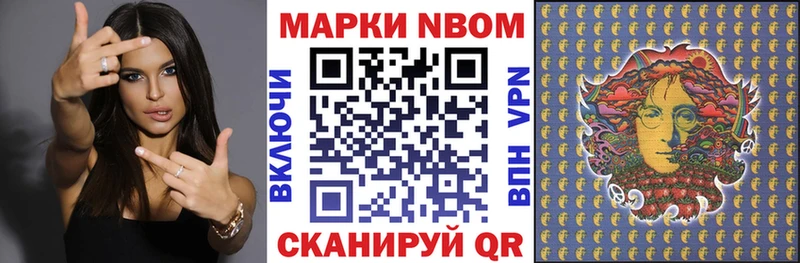 Марки 25I-NBOMe 1,8мг  где продают   OMG ссылки  Дмитровск 