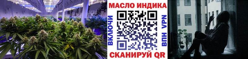 ТГК вейп  магазин продажи   Дмитровск 