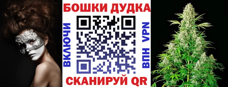 МАРИХУАНА AK-47  Дмитровск 